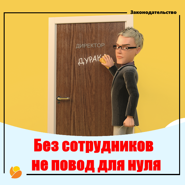 «Нулевой РСВ запрещён»: как изменился порядок уплаты страховых взносов в 2026 году