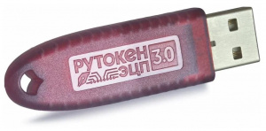 Рутокен ЭЦП 3.0 3220, серт, ФСБ (в инд.упаковке)