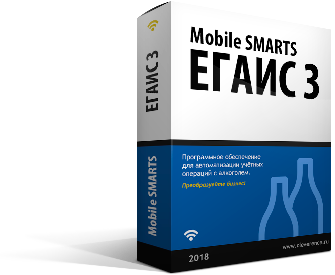Mobile SMARTS: ЕГАИС3