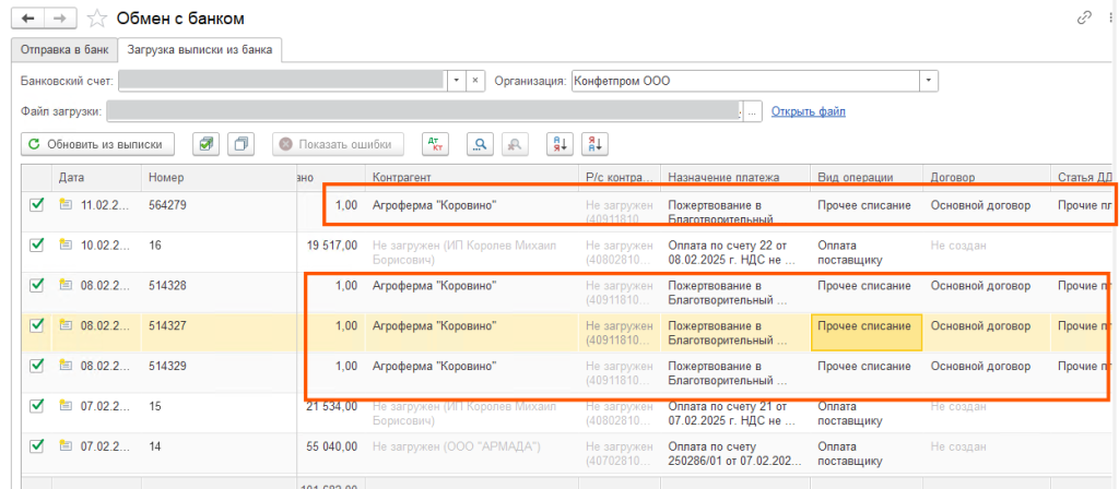 Результат обработки.png